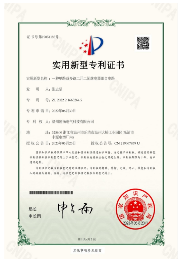 榮譽(yù)資質(zhì)