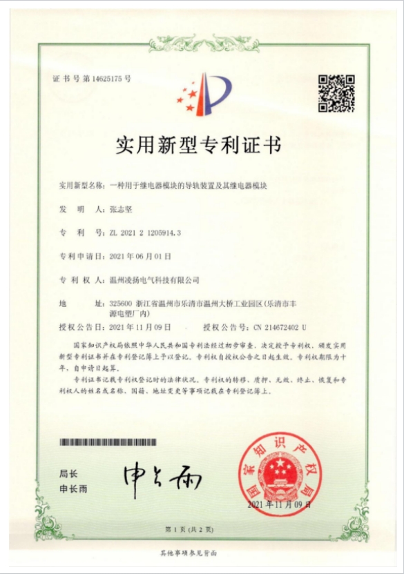 榮譽(yù)資質(zhì)