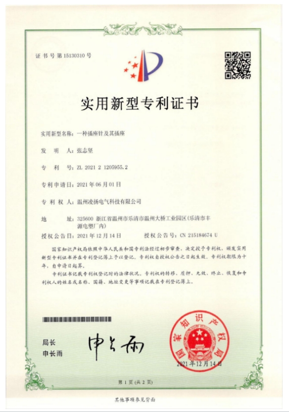 榮譽(yù)資質(zhì)